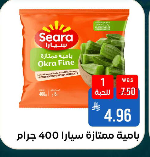 Okra available at شبرا الطائف in مملكة العربية السعودية, السعودية, سعودية - الطائف