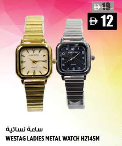 available at هاشم هايبرماركت in الإمارات العربية المتحدة , الامارات - الشارقة / عجمان