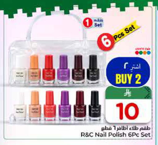 available at Hyper Al Wafa in KSA, Saudi Arabia, Saudi - Jeddah