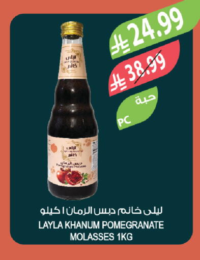 Pomegranate available at Farm  in KSA, Saudi Arabia, Saudi - Riyadh