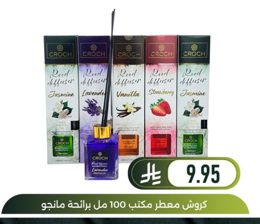 Strawberry Vanilla available at Family Discount in KSA, Saudi Arabia, Saudi - Dammam