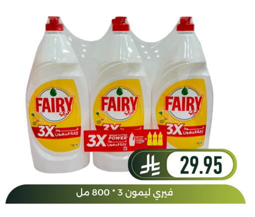 Lemon available at Family Discount in KSA, Saudi Arabia, Saudi - Dammam