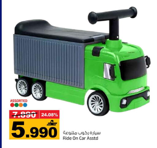 available at MARK & SAVE in Oman - Muscat
