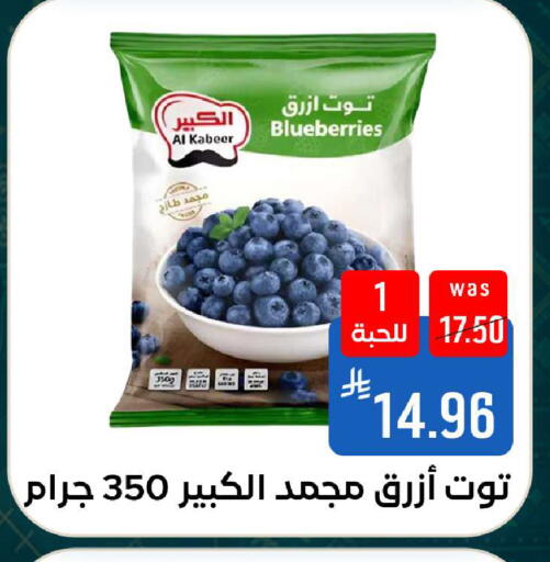 available at شبرا الطائف in مملكة العربية السعودية, السعودية, سعودية - الطائف