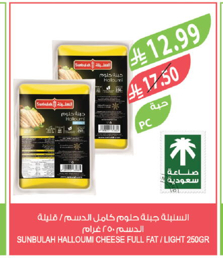 available at Farm  in KSA, Saudi Arabia, Saudi - Sakaka