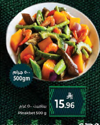 available at Kabayan Hypermarket in KSA, Saudi Arabia, Saudi - Jeddah