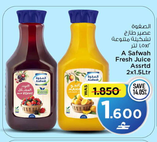 available at MARK & SAVE in Oman - Muscat
