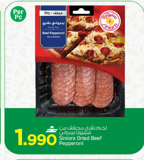 available at مارك & سايف in عُمان - مسقط‎
