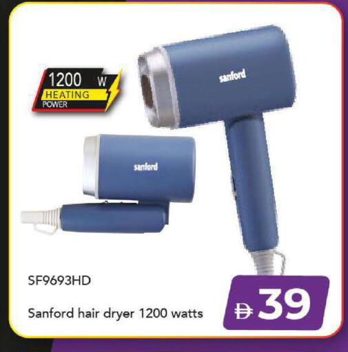available at Mark & Save in UAE - Sharjah / Ajman