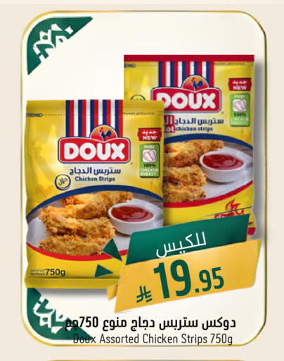 available at جوول ماركت in مملكة العربية السعودية, السعودية, سعودية - الخبر‎