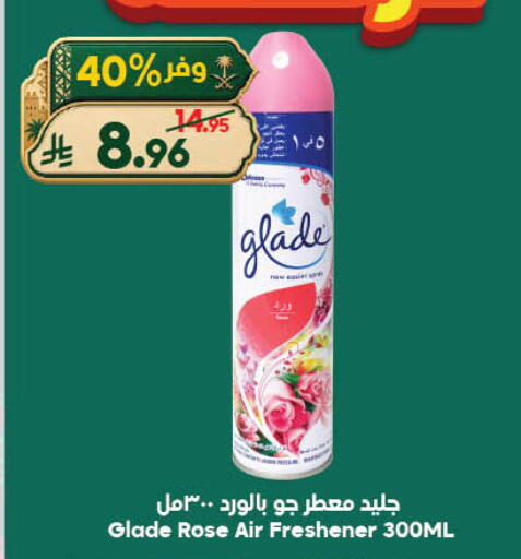 available at الدكان in مملكة العربية السعودية, السعودية, سعودية - الطائف