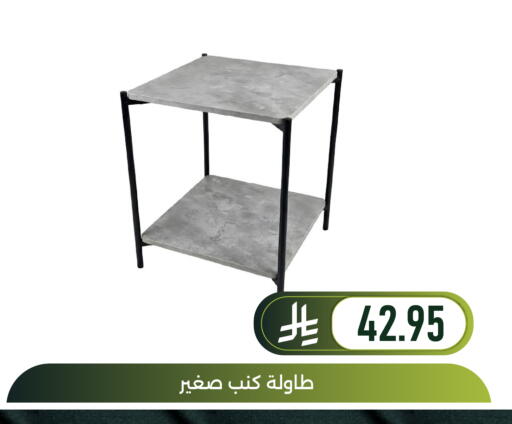 available at Family Discount in KSA, Saudi Arabia, Saudi - Dammam