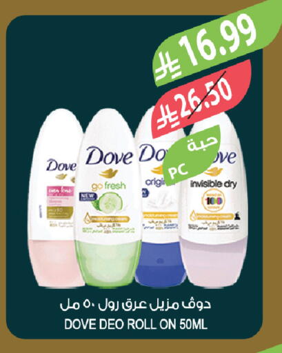available at Farm  in KSA, Saudi Arabia, Saudi - Al Khobar