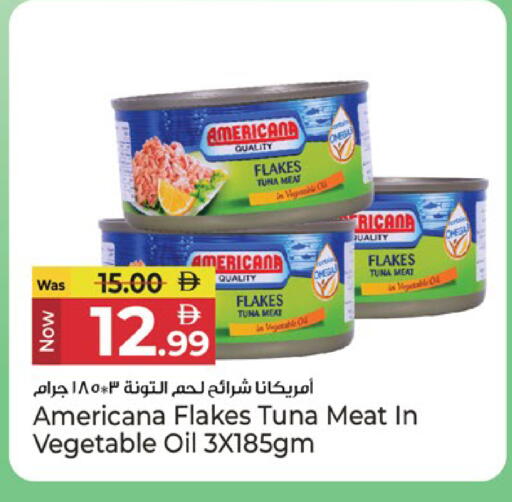 available at كنز هايبرماركت in الإمارات العربية المتحدة , الامارات - الشارقة / عجمان