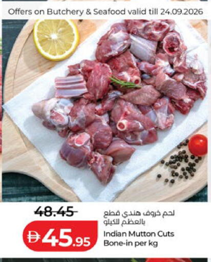 available at لولو هايبرماركت in الإمارات العربية المتحدة , الامارات - ٱلْعَيْن‎