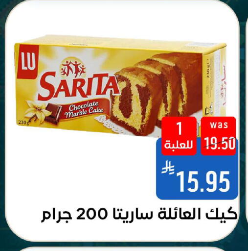 available at شبرا الطائف in مملكة العربية السعودية, السعودية, سعودية - الطائف