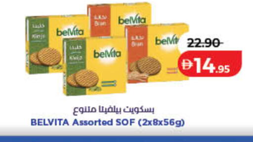 available at لولو هايبرماركت in الإمارات العربية المتحدة , الامارات - أم القيوين‎