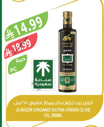 available at Farm  in KSA, Saudi Arabia, Saudi - Al-Kharj