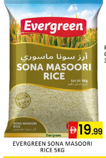 available at Al Madina  in UAE - Dubai