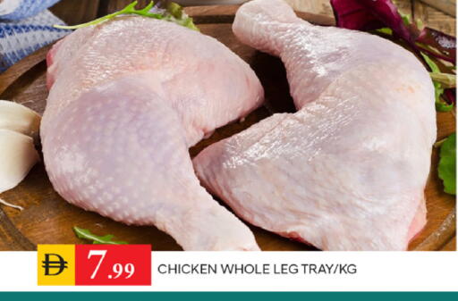 available at TALAL MARKET in UAE - Sharjah / Ajman