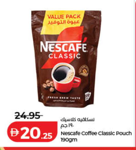 available at لولو هايبرماركت in الإمارات العربية المتحدة , الامارات - أم القيوين‎