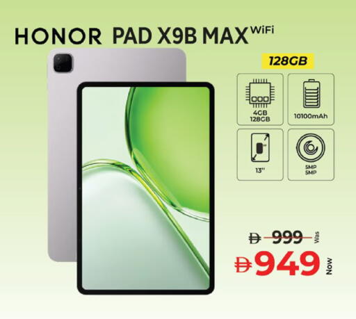 available at Kenz Hypermarket in UAE - Sharjah / Ajman