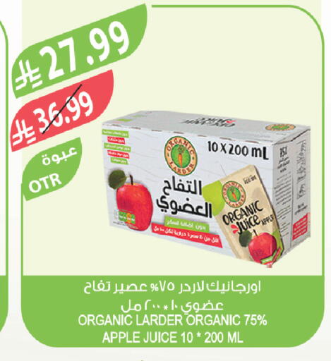 Apple available at Farm  in KSA, Saudi Arabia, Saudi - Al-Kharj