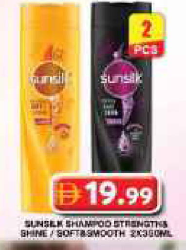 available at Grand Hyper Market in UAE - Dubai
