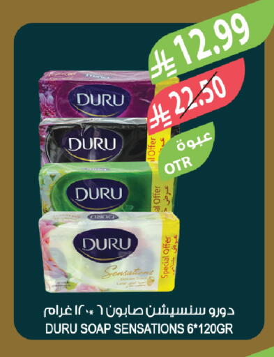 available at المزرعة in مملكة العربية السعودية, السعودية, سعودية - الخرج