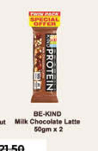 available at لولو هايبرماركت in الإمارات العربية المتحدة , الامارات - أم القيوين‎