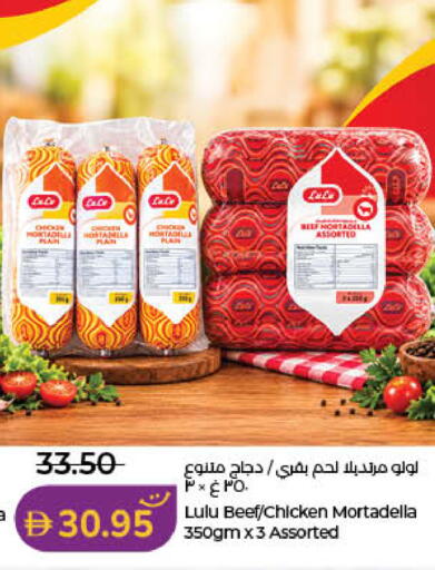 available at Lulu Hypermarket in UAE - Sharjah / Ajman