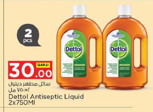available at Nesto in Qatar - Al Rayyan
