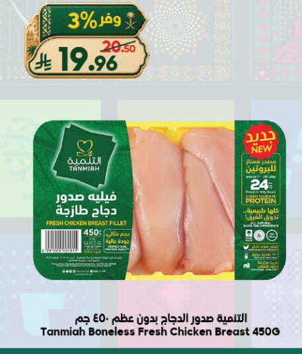 available at الدكان in مملكة العربية السعودية, السعودية, سعودية - جدة