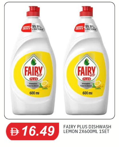 Lemon available at TALAL MARKET in UAE - Sharjah / Ajman
