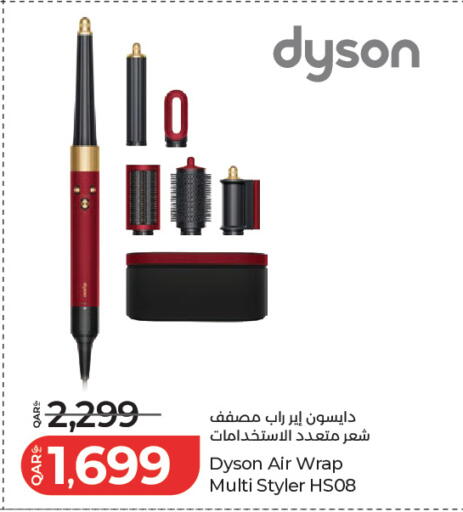available at LuLu Hypermarket in Qatar - Doha