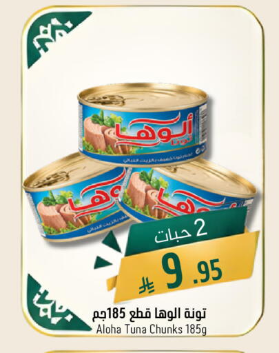 available at جوول ماركت in مملكة العربية السعودية, السعودية, سعودية - الخبر‎