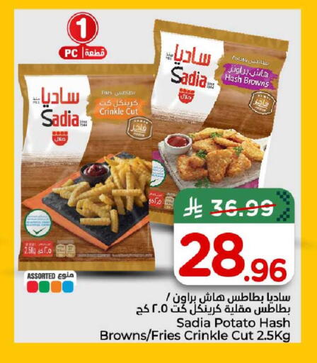 Potato available at هايبر الوفاء in مملكة العربية السعودية, السعودية, سعودية - الخرج