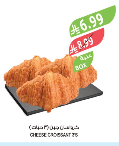 available at Farm  in KSA, Saudi Arabia, Saudi - Tabuk
