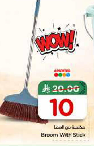 available at Hyper Al Wafa in KSA, Saudi Arabia, Saudi - Jeddah