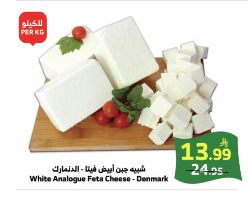 available at الراية in مملكة العربية السعودية, السعودية, سعودية - خميس مشيط