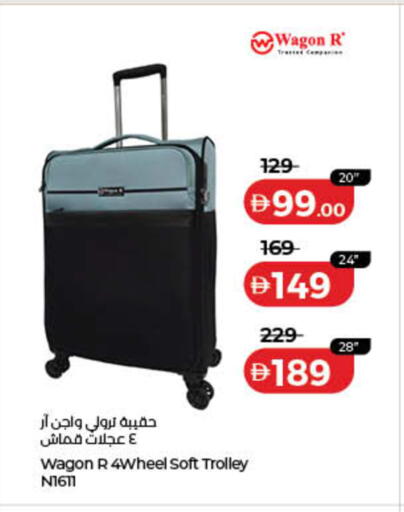 available at Lulu Hypermarket in UAE - Ras al Khaimah