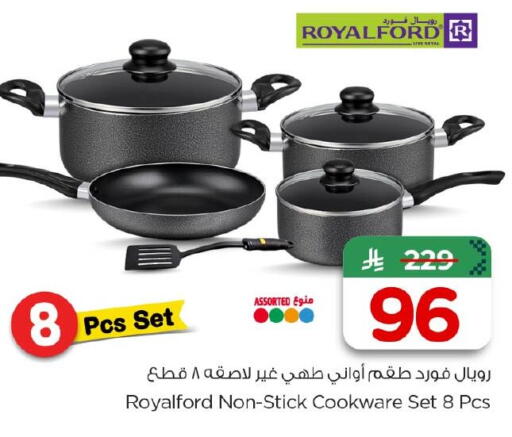 available at نستو in مملكة العربية السعودية, السعودية, سعودية - الخبر‎