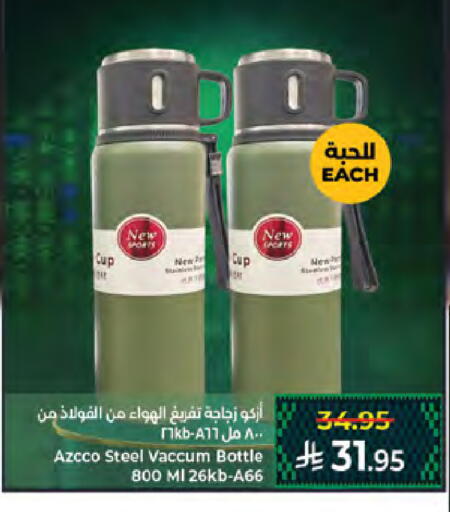 available at Kabayan Hypermarket in KSA, Saudi Arabia, Saudi - Jeddah