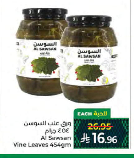 available at Kabayan Hypermarket in KSA, Saudi Arabia, Saudi - Jeddah