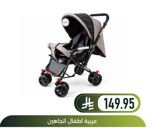 available at Family Discount in KSA, Saudi Arabia, Saudi - Dammam