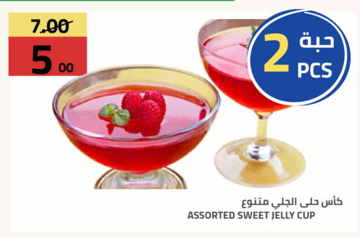 available at أسواق أسترا in مملكة العربية السعودية, السعودية, سعودية - تبوك