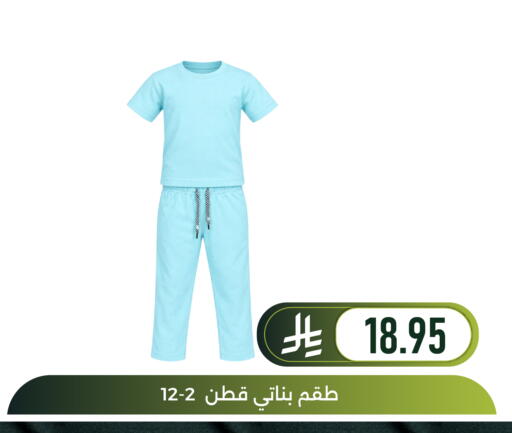 available at Family Discount in KSA, Saudi Arabia, Saudi - Dammam