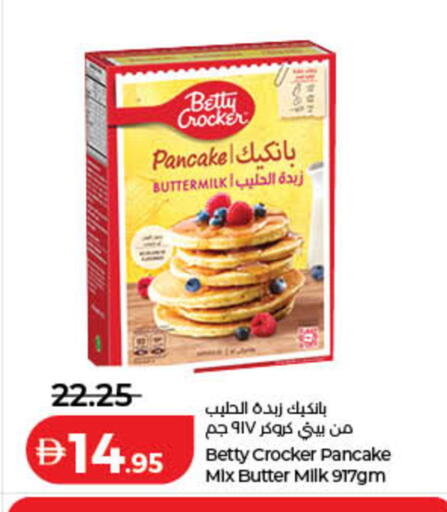 available at لولو هايبرماركت in الإمارات العربية المتحدة , الامارات - ٱلْفُجَيْرَة‎