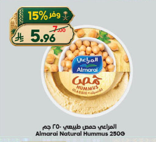 available at الدكان in مملكة العربية السعودية, السعودية, سعودية - الطائف