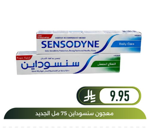 available at Family Discount in KSA, Saudi Arabia, Saudi - Dammam